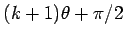 $ (k+1)\theta + \pi/2$