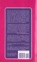 The Mind's best work backside